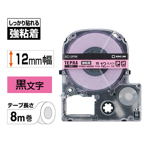 キングジム テプラ ＰＲＯ テープカートリッジ 強粘着 １２ｍｍ ピンク／黒文字 ＳＣ１２ＰＷ １個