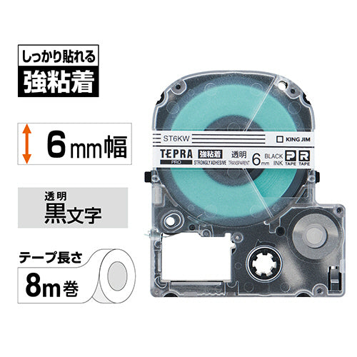 キングジム テプラ ＰＲＯ テープカートリッジ 強粘着 ６ｍｍ 透明／黒文字 ＳＴ６ＫＷ １個