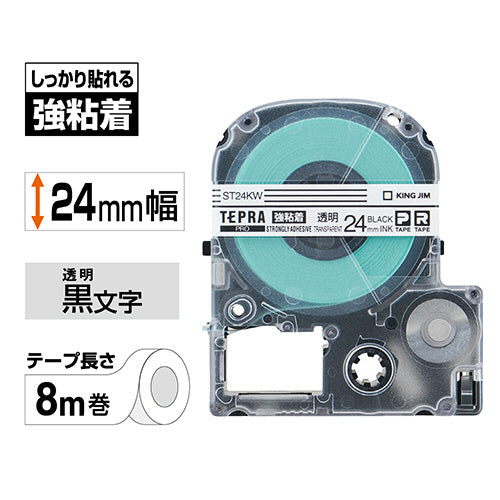 キングジム テプラ ＰＲＯ テープカートリッジ 強粘着 ２４ｍｍ 透明／黒文字 ＳＴ２４ＫＷ １個
