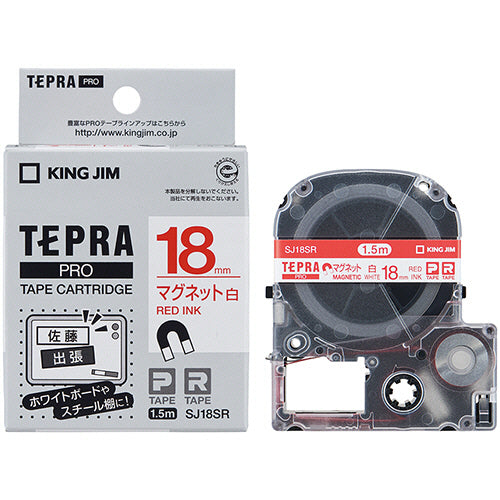 キングジム テプラ ＰＲＯ テープカートリッジ マグネットテープ １８ｍｍ 白／赤文字 ＳＪ１８ＳＲ １個