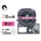 キングジム テプラ ＰＲＯ テープカートリッジ マグネットテープ １２ｍｍ ピンク／黒文字 ＳＪ１２Ｐ １個