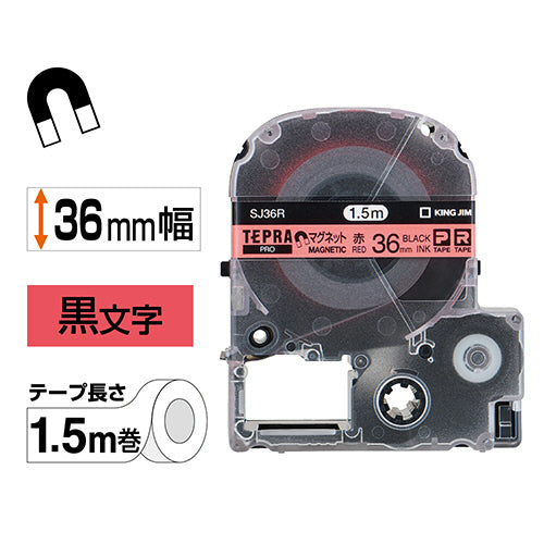 キングジム テプラ ＰＲＯ テープカートリッジ マグネットテープ ３６ｍｍ 赤／黒文字 ＳＪ３６Ｒ １個