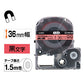 キングジム テプラ ＰＲＯ テープカートリッジ マグネットテープ ３６ｍｍ 赤／黒文字 ＳＪ３６Ｒ １個