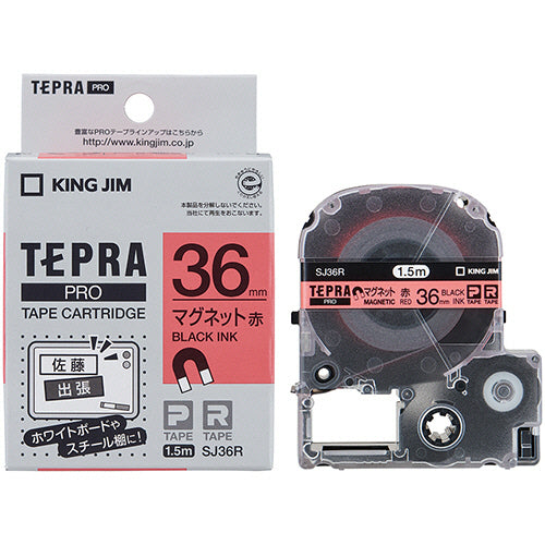 キングジム テプラ ＰＲＯ テープカートリッジ マグネットテープ ３６ｍｍ 赤／黒文字 ＳＪ３６Ｒ １個