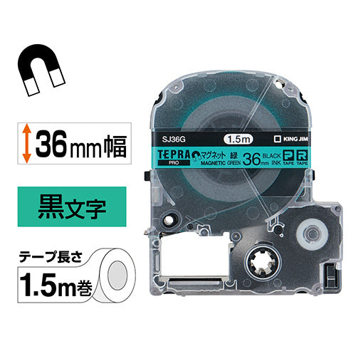 キングジム テプラ ＰＲＯ テープカートリッジ マグネットテープ ３６ｍｍ 緑／黒文字 ＳＪ３６Ｇ １個