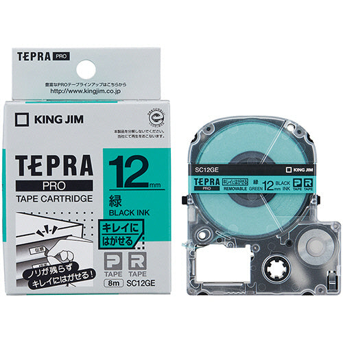 キングジム テプラ ＰＲＯ テープカートリッジ キレイにはがせるラベル １２ｍｍ 緑／黒文字 ＳＣ１２ＧＥ １個