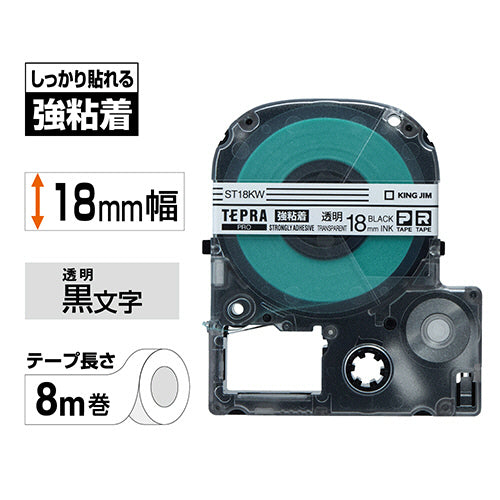 キングジム テプラ ＰＲＯ テープカートリッジ 強粘着 １８ｍｍ 透明／黒文字 ＳＴ１８ＫＷ １個