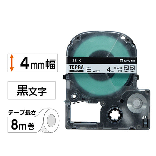 キングジム テプラ ＰＲＯ テープカートリッジ ４ｍｍ 白／黒文字 ＳＳ４Ｋ １個