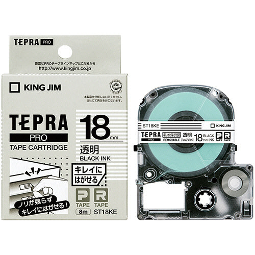 キングジム テプラ ＰＲＯ テープカートリッジ キレイにはがせるラベル １８ｍｍ 透明／黒文字 ＳＴ１８ＫＥ １個