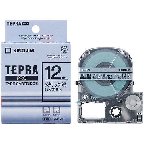 キングジム テプラ ＰＲＯ テープカートリッジ カラーラベル（メタリック） １２ｍｍ 銀／黒文字 ＳＭ１２Ｘ １個