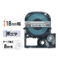 キングジム テプラ ＰＲＯ テープカートリッジ カラーラベル（メタリック） １８ｍｍ 銀／黒文字 ＳＭ１８Ｘ １個