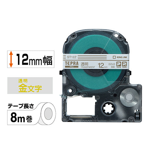 キングジム テプラ ＰＲＯ テープカートリッジ １２ｍｍ 透明／金文字 ＳＴ１２Ｚ １個