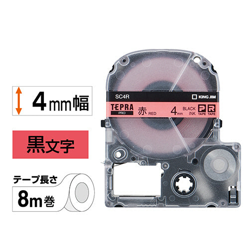 キングジム テプラ ＰＲＯ テープカートリッジ パステル ４ｍｍ 赤／黒文字 ＳＣ４Ｒ １個