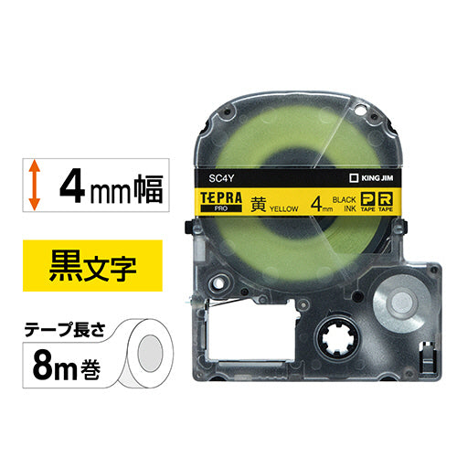 キングジム テプラ ＰＲＯ テープカートリッジ パステル ４ｍｍ 黄／黒文字 ＳＣ４Ｙ １個