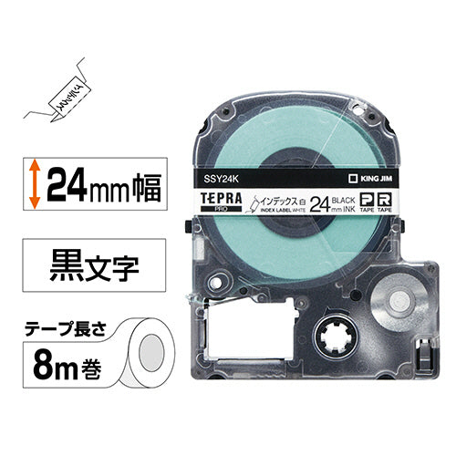 キングジム テプラ ＰＲＯ テープカートリッジ インデックスラベル ２４ｍｍ 白／黒文字 ＳＳＹ２４Ｋ １個