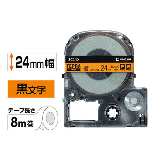 キングジム テプラ ＰＲＯ テープカートリッジ パステル ２４ｍｍ オレンジ／黒文字 ＳＣ２４Ｄ １個