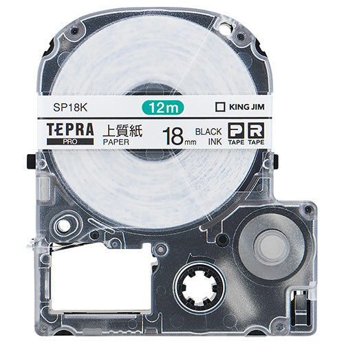 キングジム テプラ ＰＲＯ テープカートリッジ 上質紙ラベル １８ｍｍ 白／黒文字 ＳＰ１８Ｋ １個