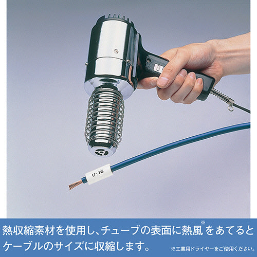 キングジム テプラ ＰＲＯ テープカートリッジ 熱収縮チューブ 直径５ｍｍ 白／黒文字 ＳＵ５Ｓ １個