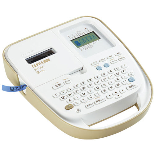 キングジム テプラ ＰＲＯ ベージュ ＳＲ１７０ １台