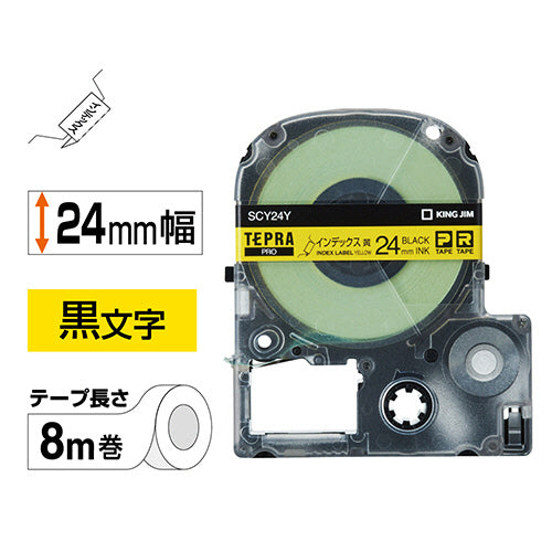 キングジム テプラ ＰＲＯ テープカートリッジ インデックスラベル ２４ｍｍ 黄／黒文字 ＳＣＹ２４Ｙ １個
