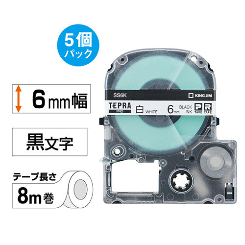 キングジム テプラ ＰＲＯ テープカートリッジ ６ｍｍ 白／黒文字 ＳＳ６Ｋ－５Ｐ １パック（５個）