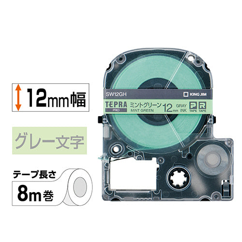 キングジム テプラ ＰＲＯ テープカートリッジ ソフト １２ｍｍ ミントグリーン／グレー文字 ＳＷ１２ＧＨ １個