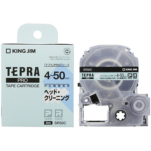 キングジム テプラ ＰＲＯ テープカートリッジ ヘッドクリーニングテープ ５０ｍｍ ＳＲ５０Ｃ １個