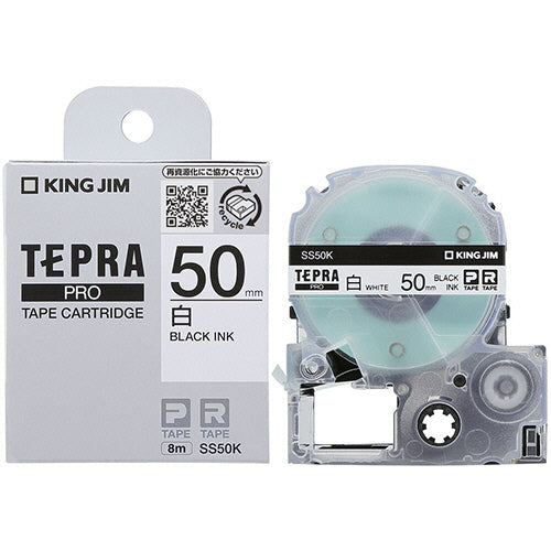 キングジム テプラ ＰＲＯ テープカートリッジ ５０ｍｍ 白／黒文字 ＳＳ５０Ｋ １個