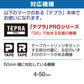 キングジム テプラ ＰＲＯ テープカートリッジ ５０ｍｍ 白／黒文字 ＳＳ５０Ｋ １個