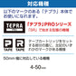 キングジム テプラ ＰＲＯ テープカートリッジ ５０ｍｍ 透明／黒文字 ＳＴ５０Ｋ １個