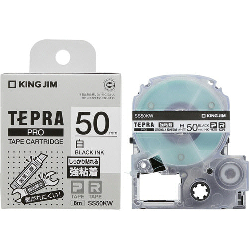 キングジム テプラ ＰＲＯ テープカートリッジ 強粘着 ５０ｍｍ 白／黒文字 ＳＳ５０ＫＷ １個