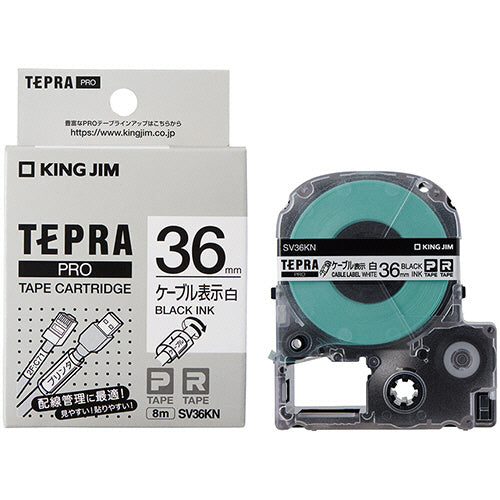 キングジム テプラ ＰＲＯ テープカートリッジ ケーブル表示ラベル ３６ｍｍ 白／黒文字 ＳＶ３６ＫＮ １個