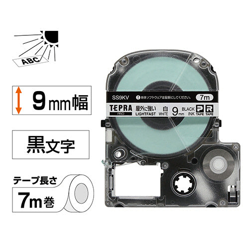 キングジム テプラ ＰＲＯ テープカートリッジ 屋外に強いラベル ９ｍｍ 白／黒文字 ＳＳ９ＫＶ １個
