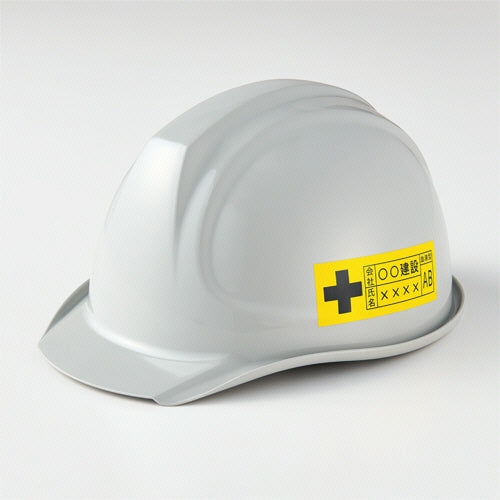 キングジム テプラ ＰＲＯ テープカートリッジ 屋外に強いラベル ５０ｍｍ 黄／黒文字 ＳＣ５０ＹＶ １個