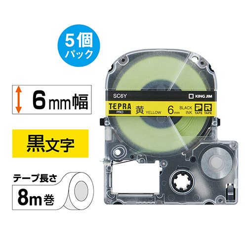 キングジム テプラ ＰＲＯ テープカートリッジ パステル ６ｍｍ 黄／黒文字 エコパック ＳＣ６Ｙ－５Ｐ １パック（５個）