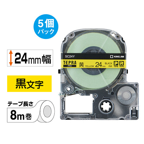キングジム テプラ ＰＲＯ テープカートリッジ パステル ２４ｍｍ 黄／黒文字 ＳＣ２４Ｙ－５Ｐ １パック（５個）