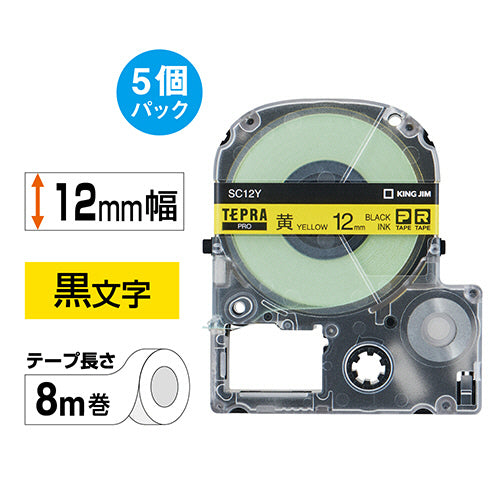 キングジム テプラ ＰＲＯ テープカートリッジ パステル １２ｍｍ 黄／黒文字 ＳＣ１２Ｙ－５Ｐ １パック（５個）