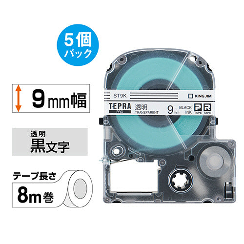 キングジム テプラ ＰＲＯ テープカートリッジ ９ｍｍ 透明／黒文字 ＳＴ９Ｋ－５Ｐ １パック（５個）