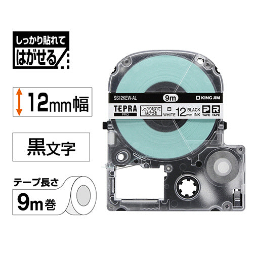 キングジム テプラ ＰＲＯ テープカートリッジ しっかり貼れてはがせるラベル １２ｍｍ 白／黒文字 ＳＳ１２ＫＥＷ－ＡＬ １個