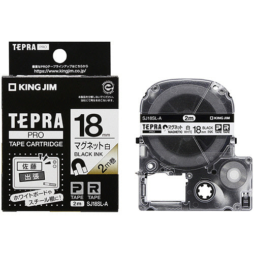 キングジム テプラ ＰＲＯ テープカートリッジ マグネットテープ ロングタイプ２ｍ巻 １８ｍｍ 白／黒文字 ＳＪ１８ＳＬ－Ａ １個