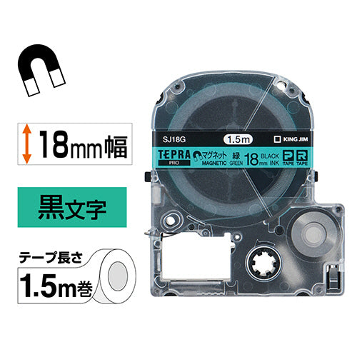 キングジム テプラ ＰＲＯ テープカートリッジ マグネットテープ １８ｍｍ 緑／黒文字 ＳＪ１８Ｇ １個