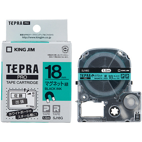 キングジム テプラ ＰＲＯ テープカートリッジ マグネットテープ １８ｍｍ 緑／黒文字 ＳＪ１８Ｇ １個
