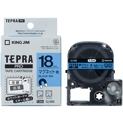 キングジム テプラ ＰＲＯ テープカートリッジ マグネットテープ １８ｍｍ 青／黒文字 ＳＪ１８Ｂ １個