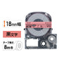 キングジム テプラ ＰＲＯ テープカートリッジ マットラベル １８ｍｍ 赤（薄紅）／黒文字 ＳＢ１８Ｒ １個