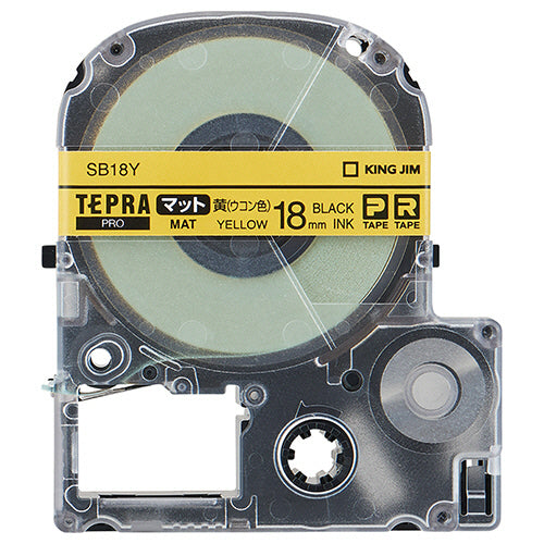 キングジム テプラ ＰＲＯ テープカートリッジ マットラベル １８ｍｍ 黄（ウコン色）／黒文字 ＳＢ１８Ｙ １個
