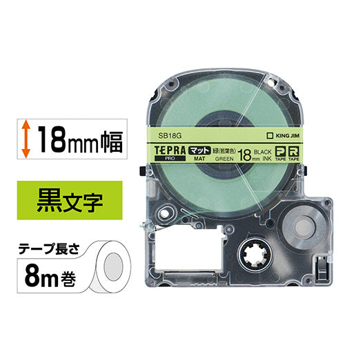 キングジム テプラ ＰＲＯ テープカートリッジ マットラベル １８ｍｍ 緑（若葉色）／黒文字 ＳＢ１８Ｇ １個