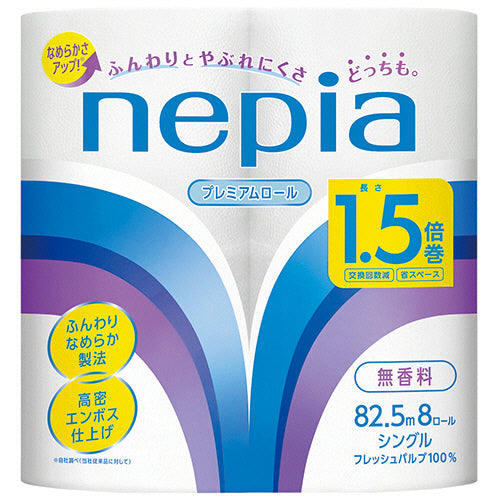 ﾈﾋﾟｱ ﾄｲﾚｯﾄﾛｰﾙ 1.5倍巻 ｼﾝｸﾞﾙ 芯あり 82.5m 1ﾊﾟｯｸ(8ﾛｰﾙ)