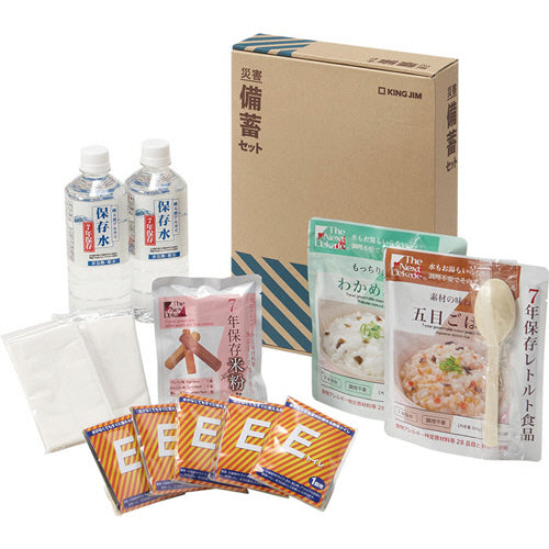 災害備蓄セットII　ＢＣＳ－２００