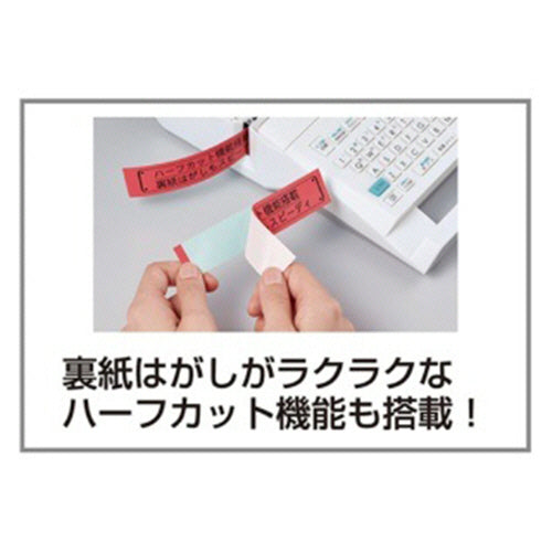 キングジム テプラ ＰＲＯ 通販セット ＴＨ－ＳＲ－Ｒ９８０Ｃ １台
