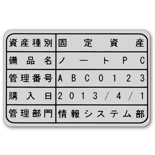 キングジム テプラ ＰＲＯ 通販セット ＴＨ－ＳＲ５９００ＰＳ １台